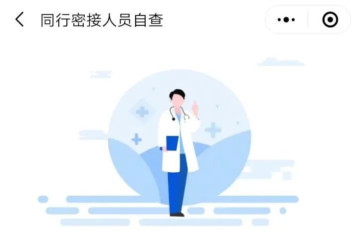 微信可放心使用的功能