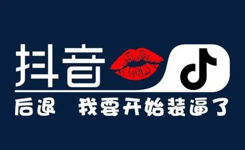 怎么在抖音视频中添加自己的位置