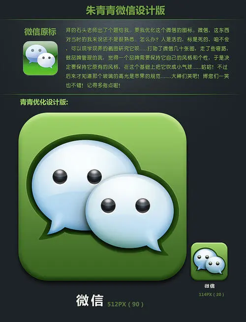 PC端微信多开的方法