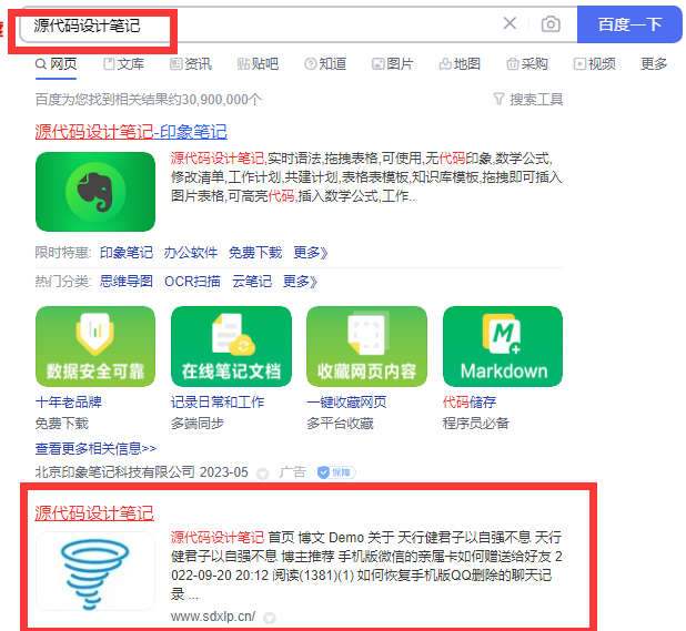 让短剧付费成为过去式