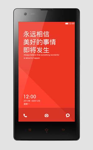 红米手机纯净模式如何关闭