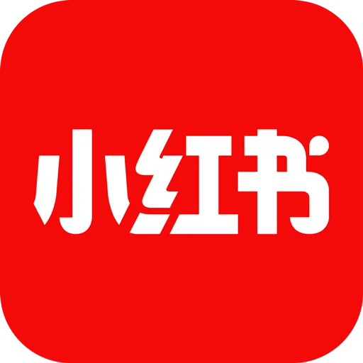 如何将小红书中的笔记设为置顶