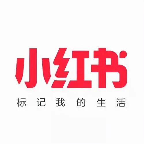 怎么获得使用小红书笔记推广券