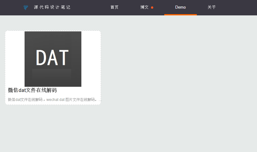 微信聊天记录图片还可查看？？