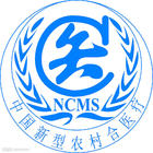 山东新农合怎么在网上缴费