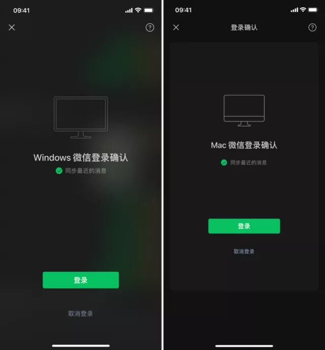 微信8.0.8版本新功能