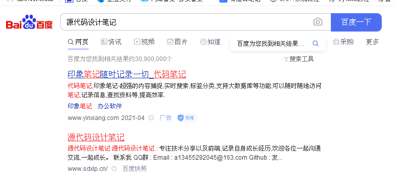 微信dat文件解码工具