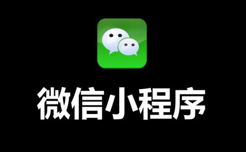 python微信图片dat转码