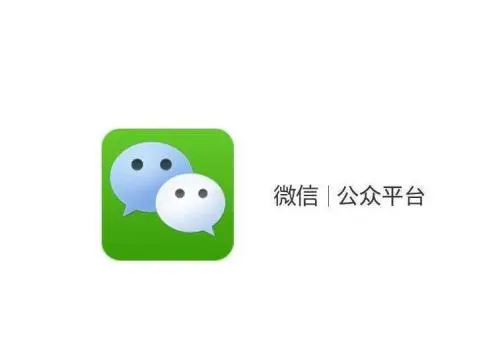 怎么保护微信账号
